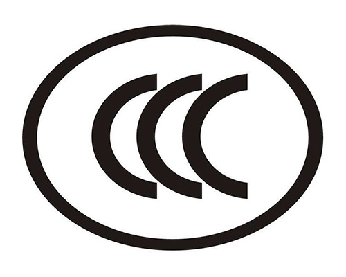 CCC认证